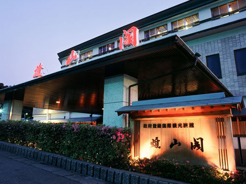 Yamashiro Onsen Yuzankaku Hotel Bagian luar foto